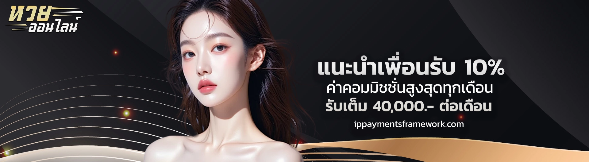 เว็บหวยออนไลน์ ฝากถอน ไม่มี ขั้นต่ำ 