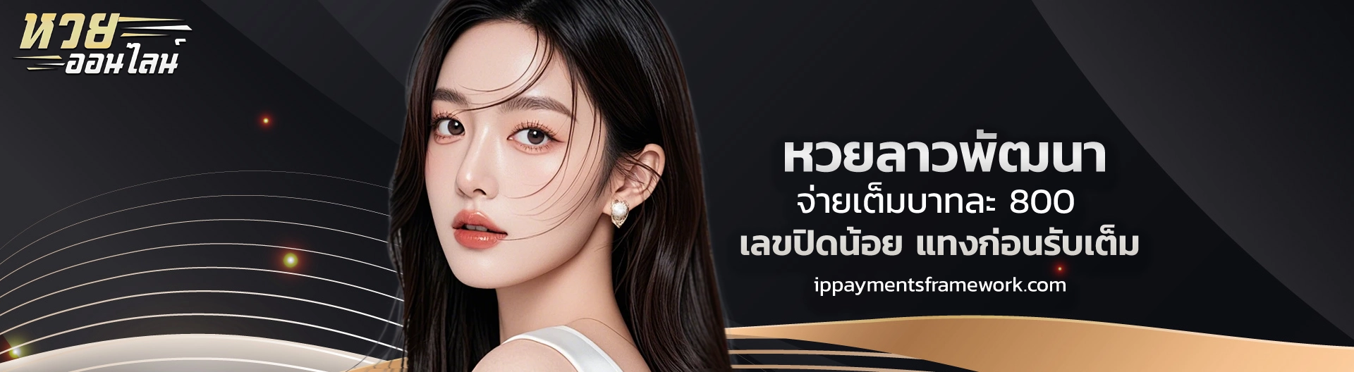 ถอนเงินแบบไม่มีขั้นต่ำ